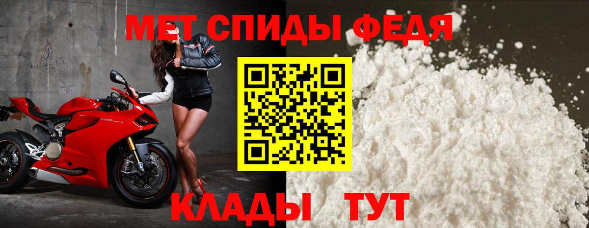 блэк спрут ONION  Вход с VPN  Новочеркасск  АМФ VHQ 