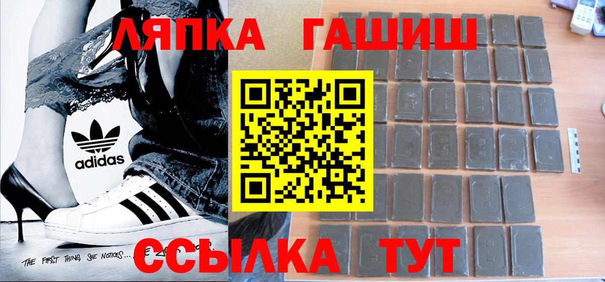 Новочеркасск  ГАШ AMNESIA HAZE  Вход с VPN 