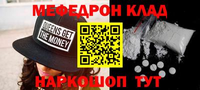 молекула духа Баксан