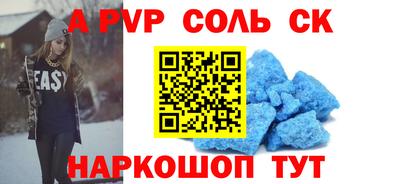 молекула духа Баксан