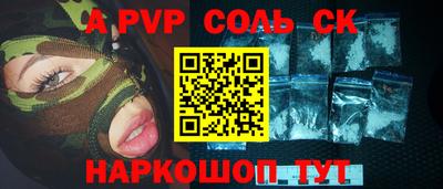 молекула духа Баксан