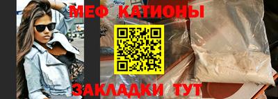 молекула духа Баксан