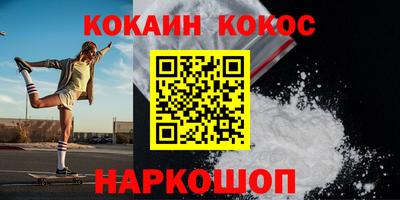 молекула духа Баксан