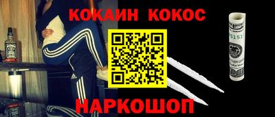 молекула духа Баксан
