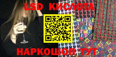 молекула духа Баксан