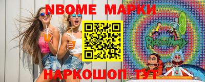 молекула духа Баксан