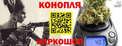 дистиллят марихуана Ачхой-Мартан