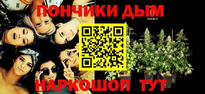 дистиллят марихуана Ачхой-Мартан