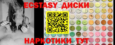 молекула духа Баксан