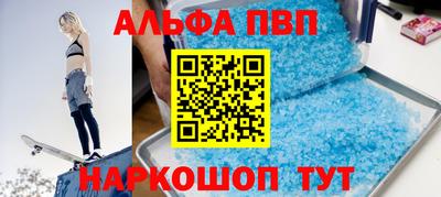 дистиллят марихуана Ачхой-Мартан