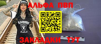 молекула духа Баксан