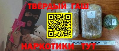 дистиллят марихуана Ачхой-Мартан