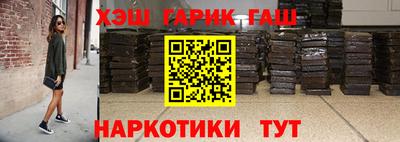 молекула духа Баксан