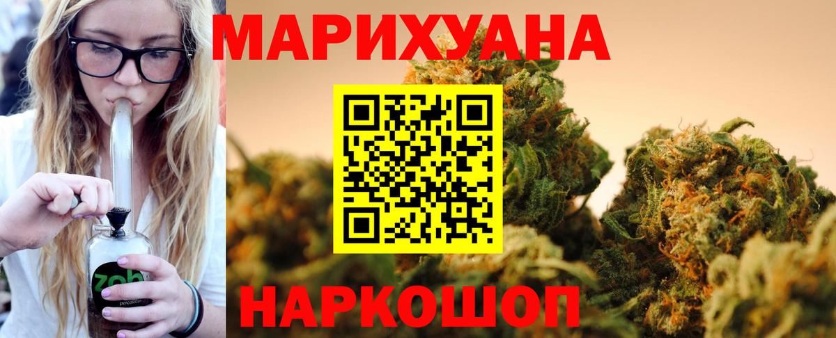 Новочеркасск  Марихуана планчик  Вход с VPN  Конопля сатива  Бошки марихуана планчик  Бошки марихуана THC 21% 